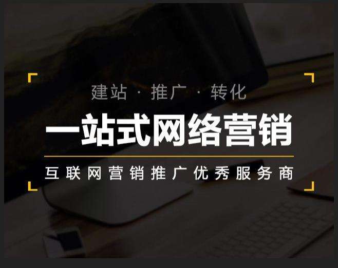 桃山企业如何怎么利用网络推广抓取潜在客户