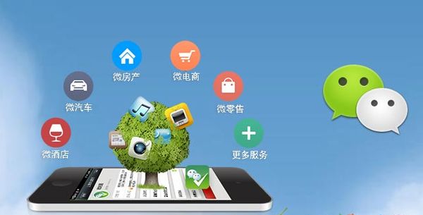 桃山分析企业微信公众号平台开发的优势有哪些？