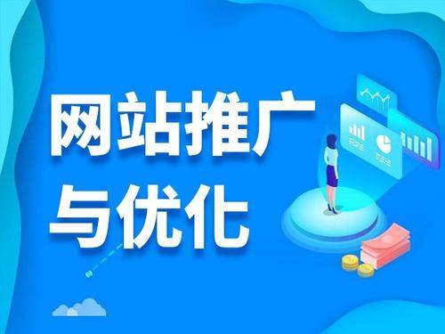 桃山电商类网络推广如何做才有更好的效果