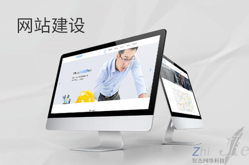 桃山网站建设公司分析网页设计如何提升吸引力