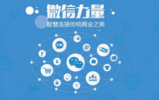 桃山微信开发可以帮助企业解决哪些难题？如何做呢？
