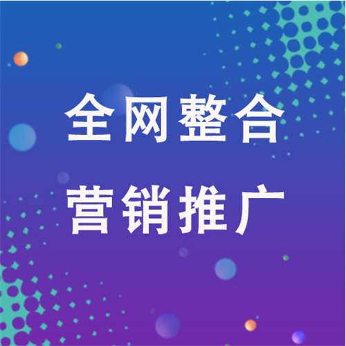桃山企业网络推广老是没有客户的原因是什么呢