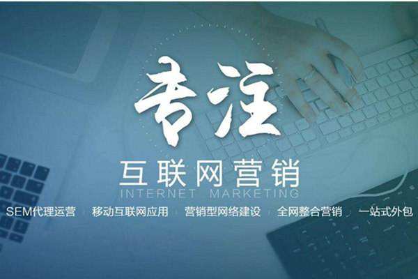 桃山电商行业做网络推广需要具备的条件有哪些