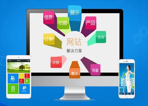 桃山如何进行网站设计才能突出产品的优势